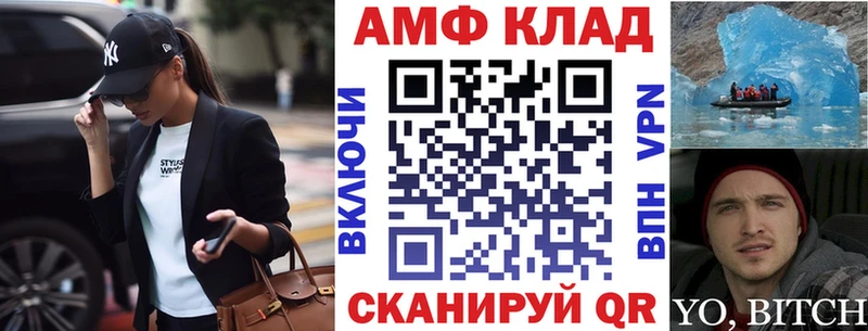 MEGA как войти  Новоалтайск  Amphetamine VHQ 