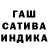 МЕТАДОН кристалл Shewa Eger