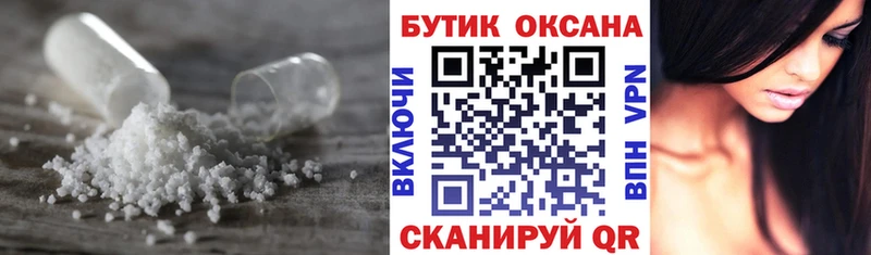 купить   Новоалтайск  Бутират GHB 