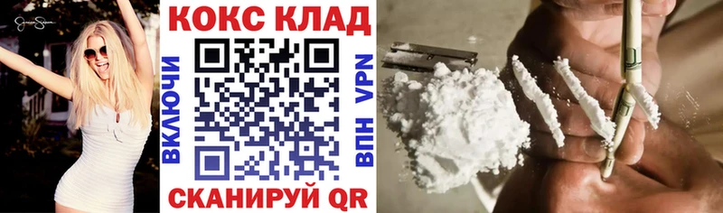 Cocaine VHQ  сколько стоит  Новоалтайск 