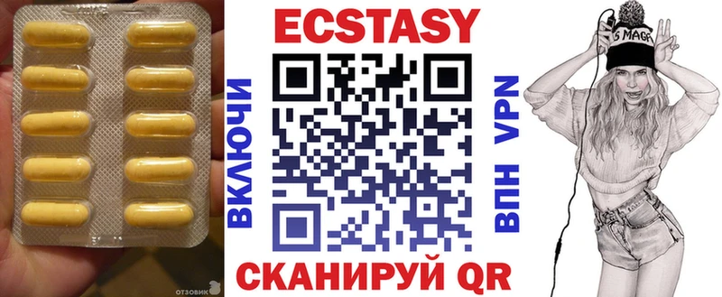 что такое   Новоалтайск  Ecstasy TESLA 