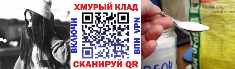 Героин гречка  Новоалтайск 