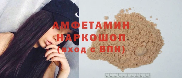 спайс Беломорск