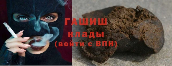 трава Баксан