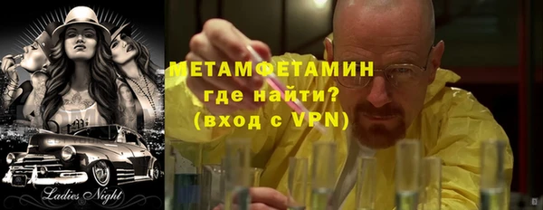 COCAINE Балабаново