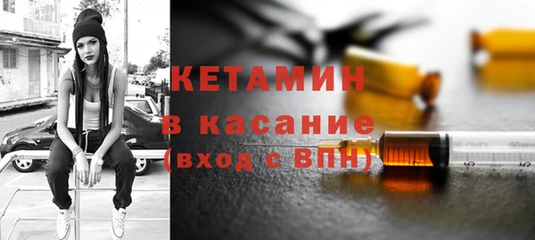 COCAINE Балабаново