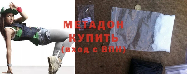 COCAINE Балабаново