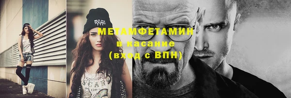 метамфетамин Сатка