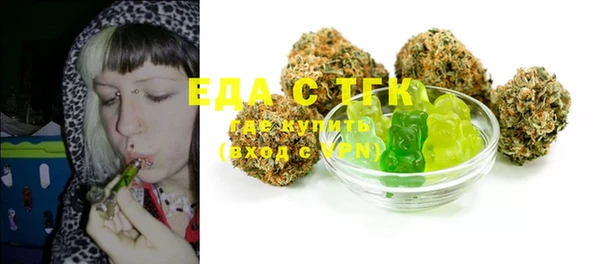 шишки Белокуриха