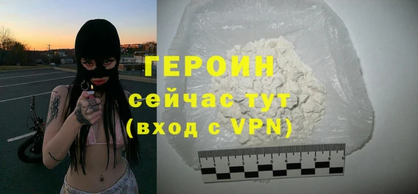 спайс Беломорск