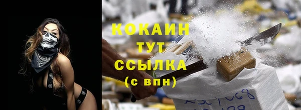 COCAINE Балабаново