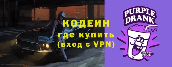 трава Баксан