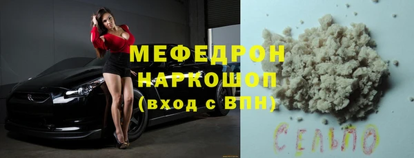 спайс Беломорск