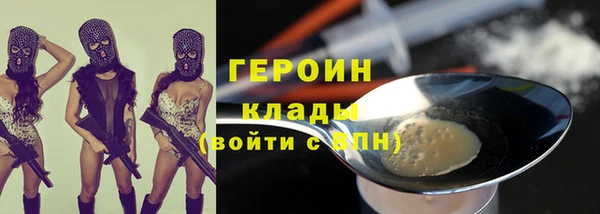 герыч Саяногорск