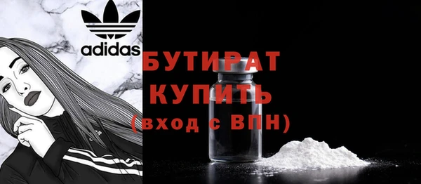 герыч Балахна