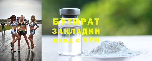 шишки Белокуриха
