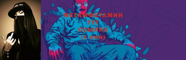 трава Баксан