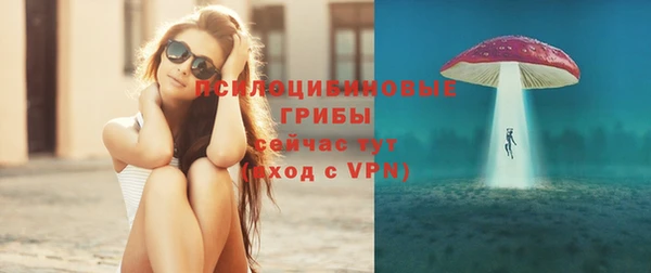 COCAINE Балабаново