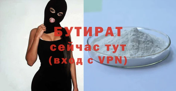 трава Баксан