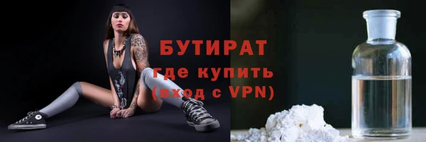трава Баксан