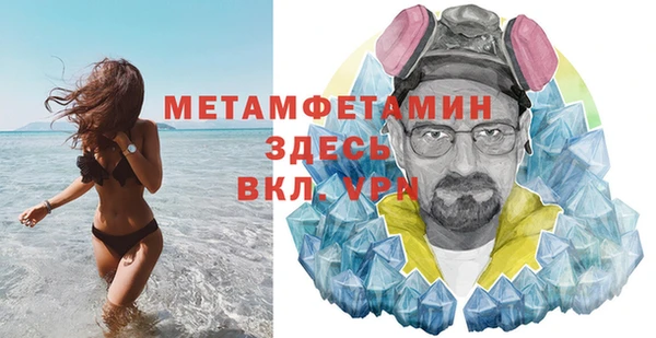герыч Балахна