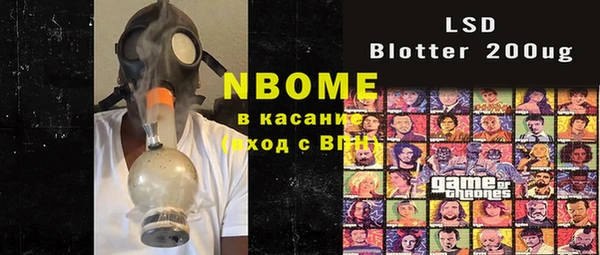 COCAINE Балабаново