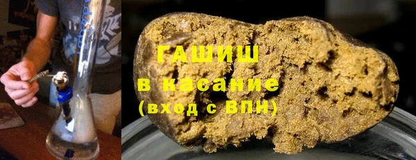 герыч Балахна