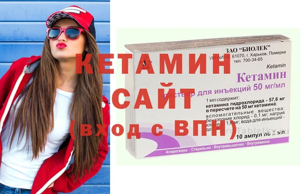 спайс Беломорск