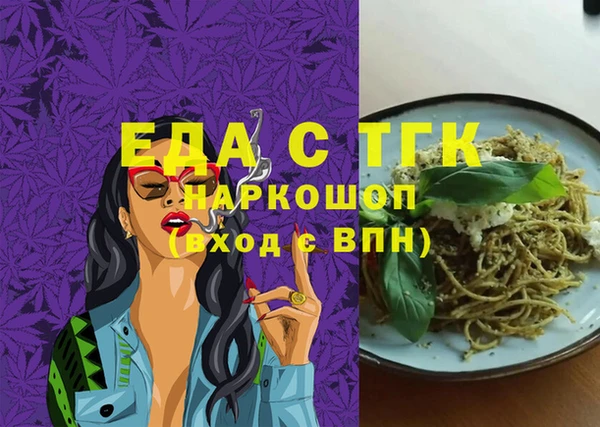 стаф Белоозёрский