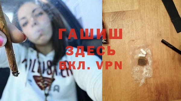 а пвп мука Сафоново