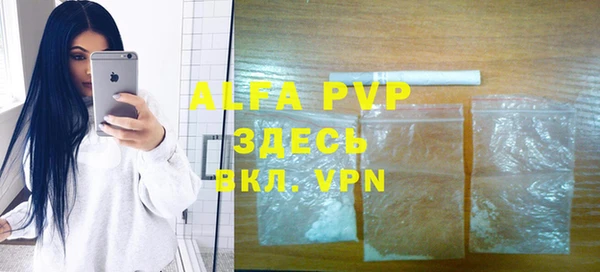 трава Баксан