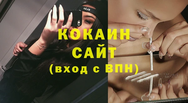 спайс Беломорск