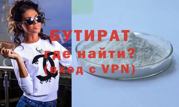 трава Баксан
