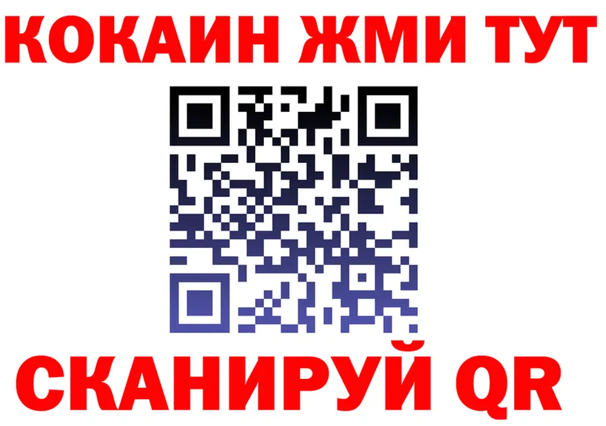 АМФ VHQ сайт маркетплейс MEGA Новоалтайск