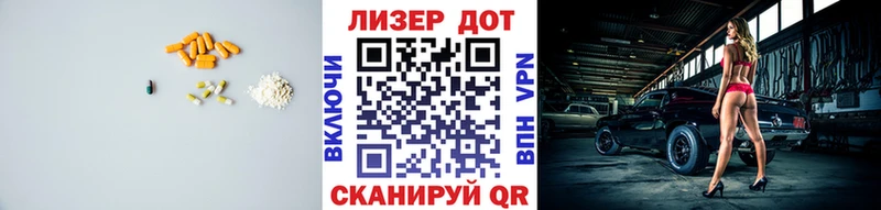 Лсд 25 экстази кислота  Новоалтайск 