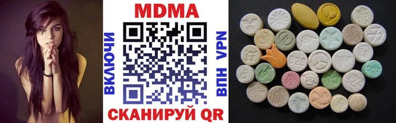 MDMA кристаллы  Новоалтайск 
