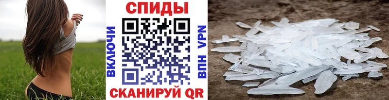 купить наркоту  Новоалтайск  Первитин мет 